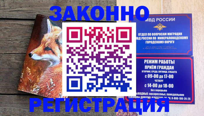 найти адрес прописки в Данилове
