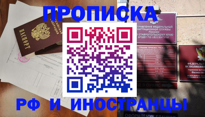 регистрация для дет. сада в Данилове